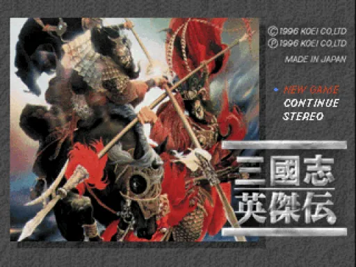 Title Screen